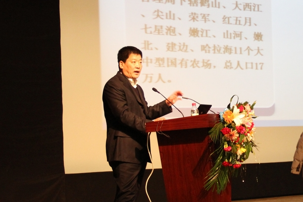 大庆团市委书记李伟峰作大会报告