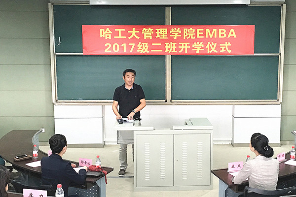 emba2016级三班学员荣德福发言